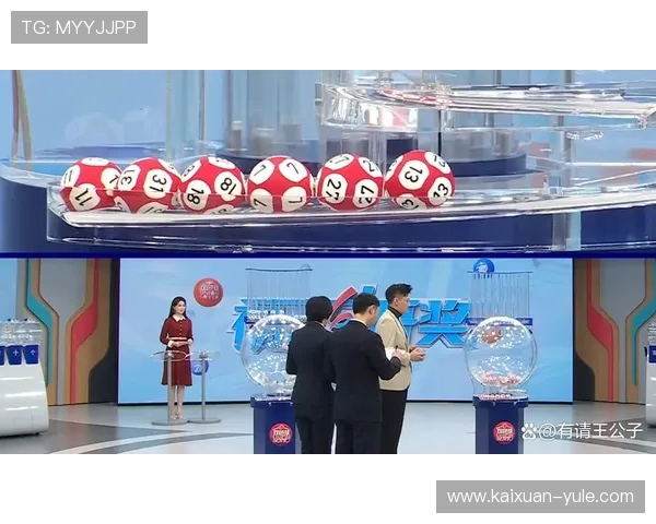 胆大心细彩票开奖结果揭晓时刻