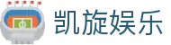 凯旋娱乐 - 凯旋娱乐平台 - 《官方注册通道》